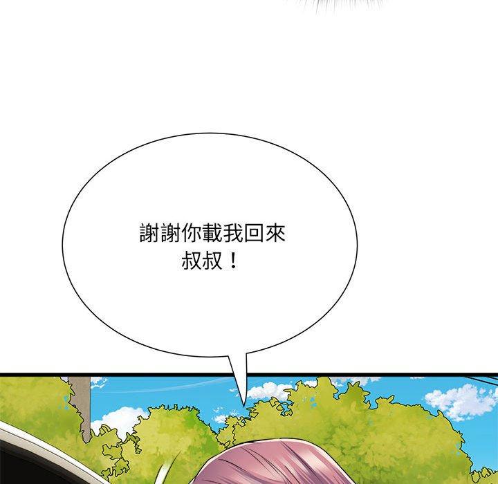 《不良二等兵》漫画 第59話