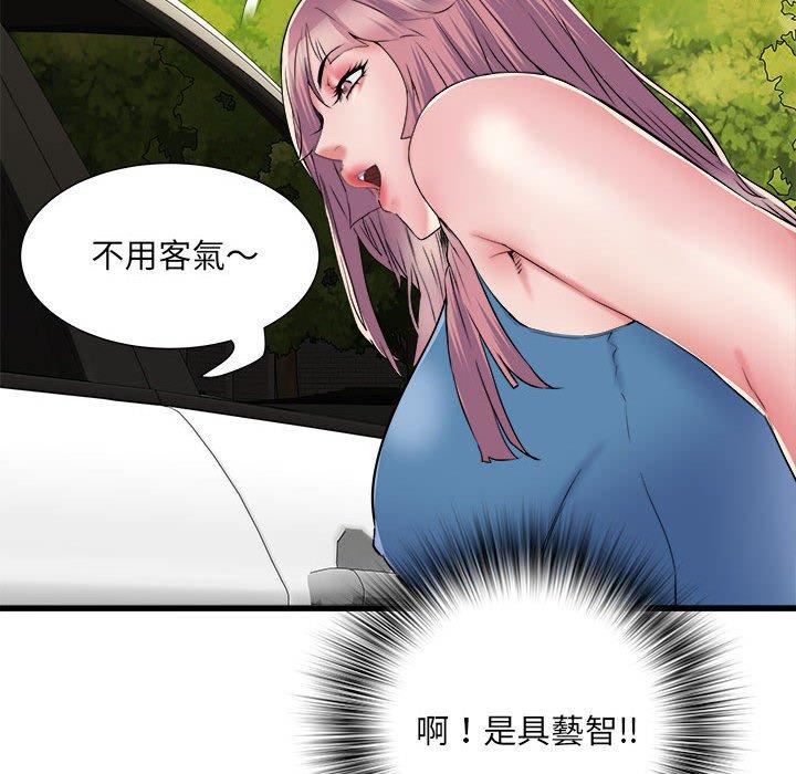 《不良二等兵》漫画 第59話