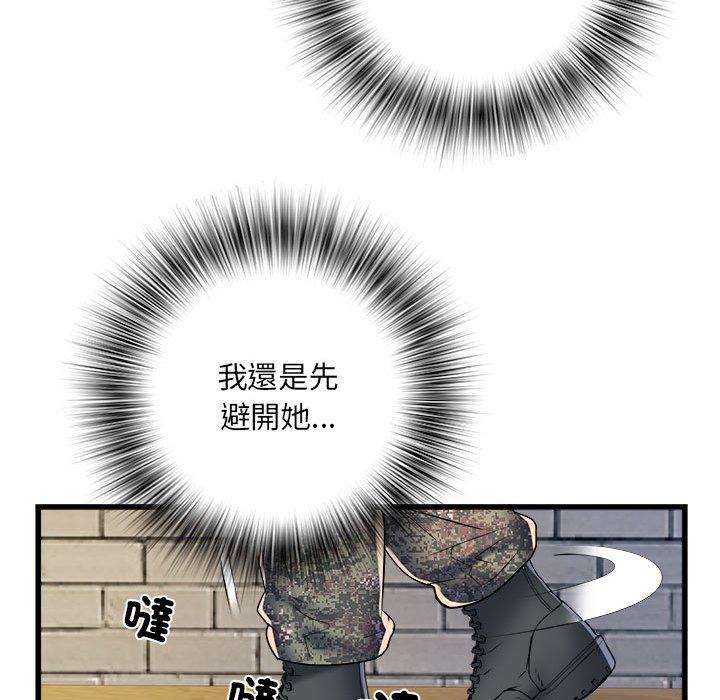 《不良二等兵》漫画 第59話
