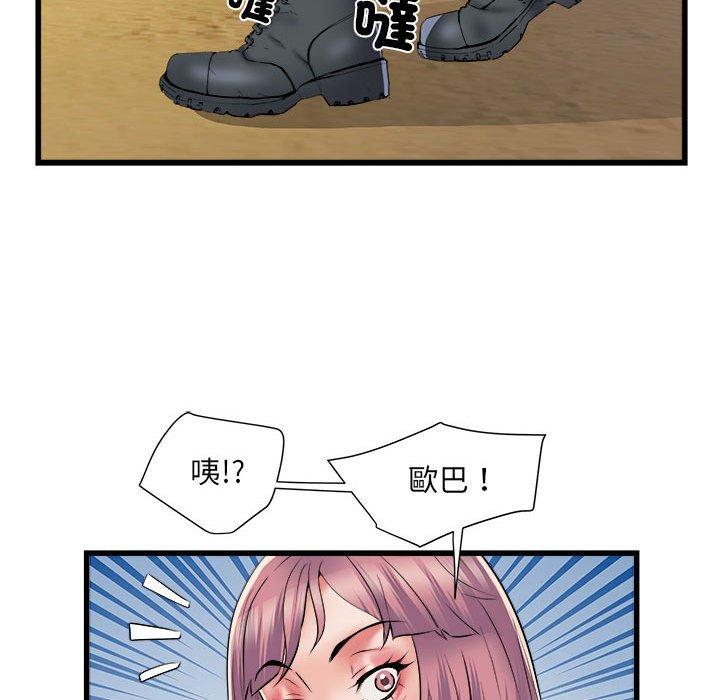 《不良二等兵》漫画 第59話