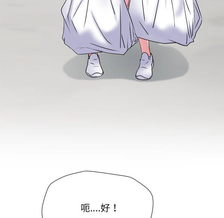 《不良二等兵》漫画 第59話