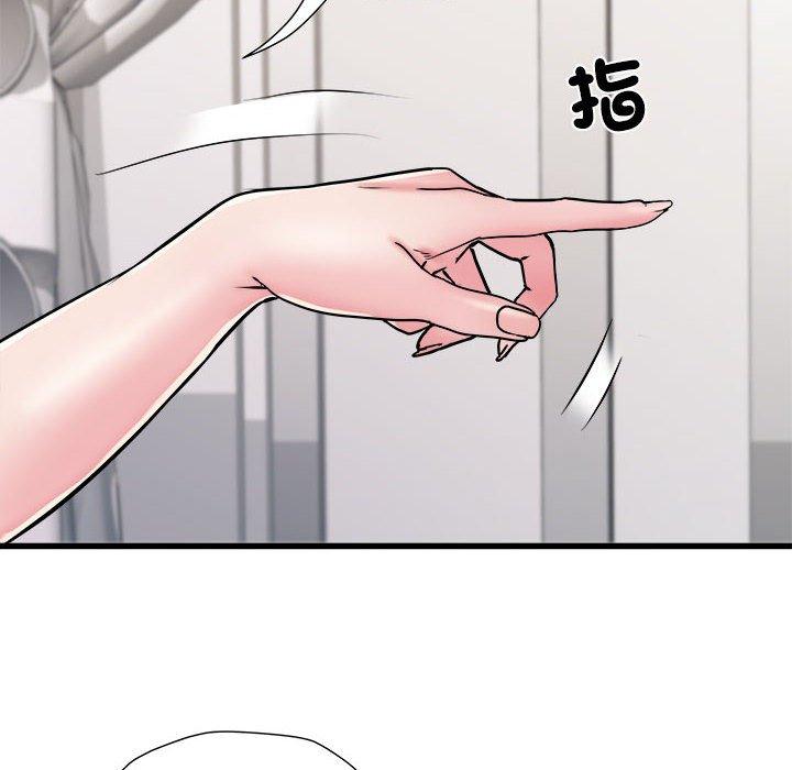《不良二等兵》漫画 第59話