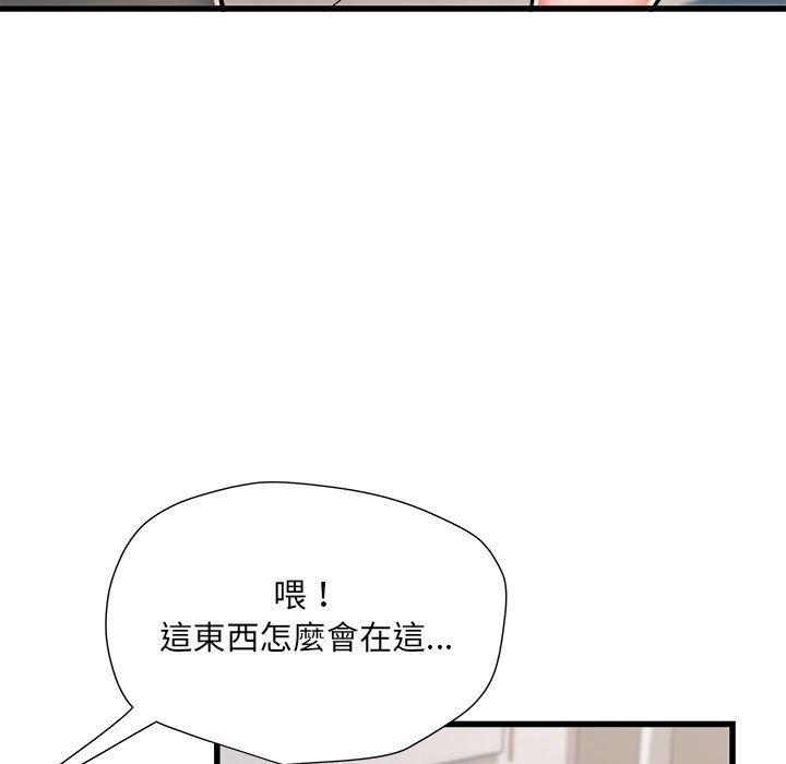 《不良二等兵》漫画 第59話