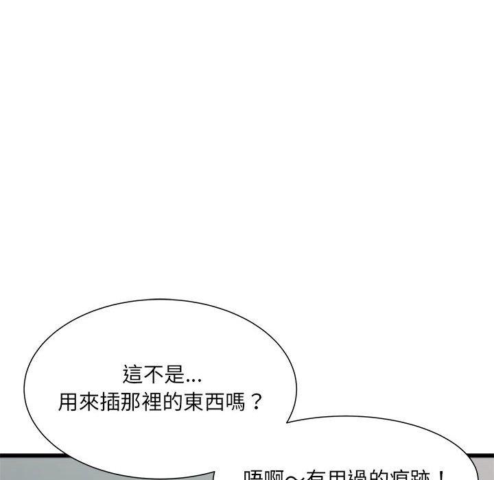 《不良二等兵》漫画 第59話