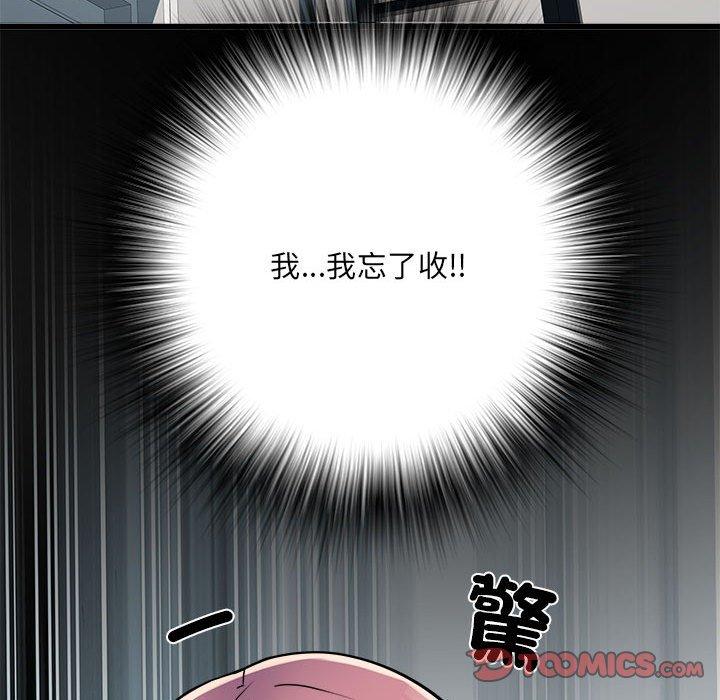 《不良二等兵》漫画 第59話