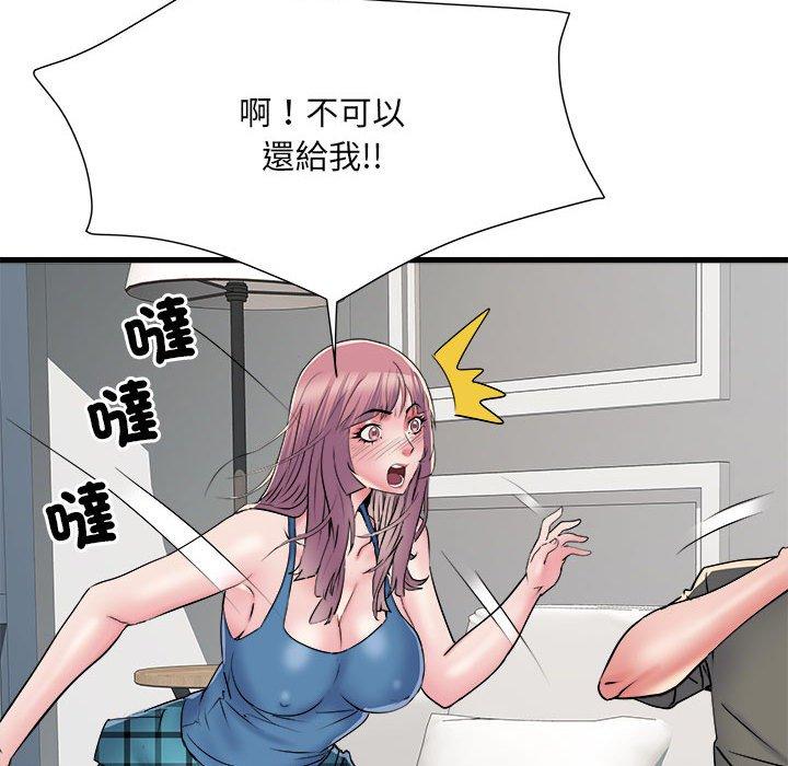 《不良二等兵》漫画 第60話