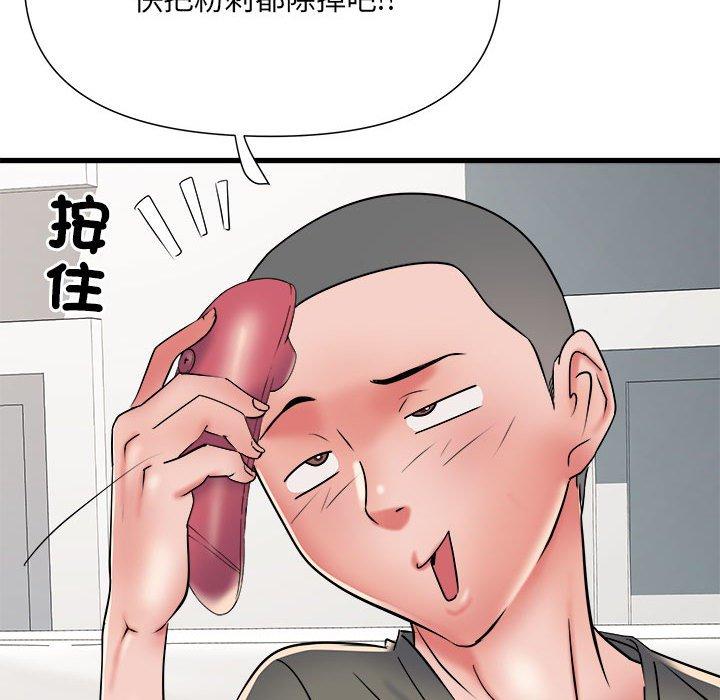 《不良二等兵》漫画 第60話