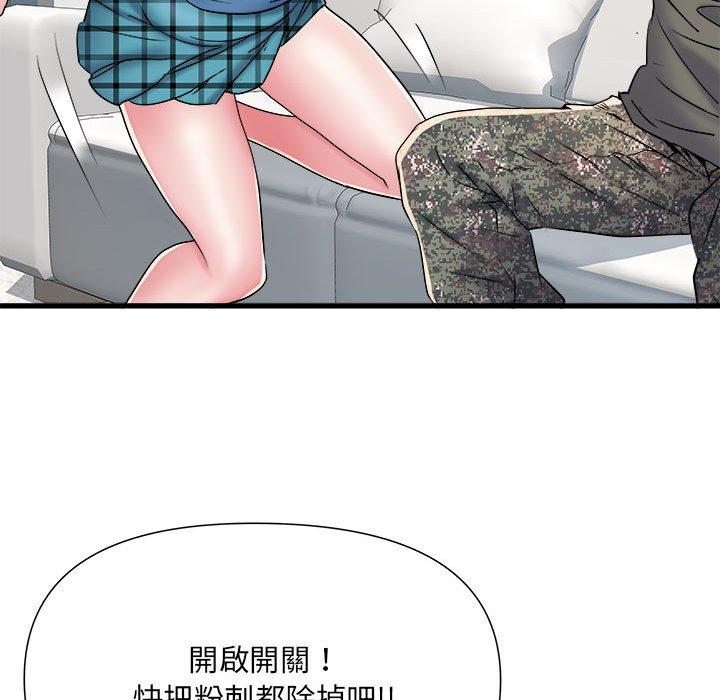 《不良二等兵》漫画 第60話