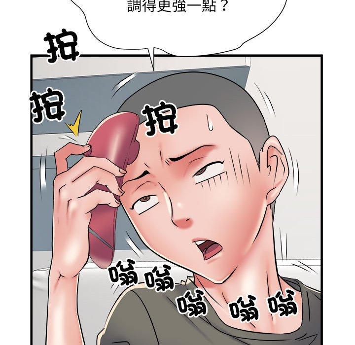 《不良二等兵》漫画 第60話