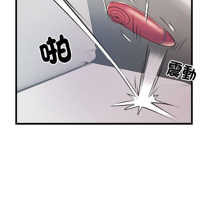 《不良二等兵》漫画 第60話