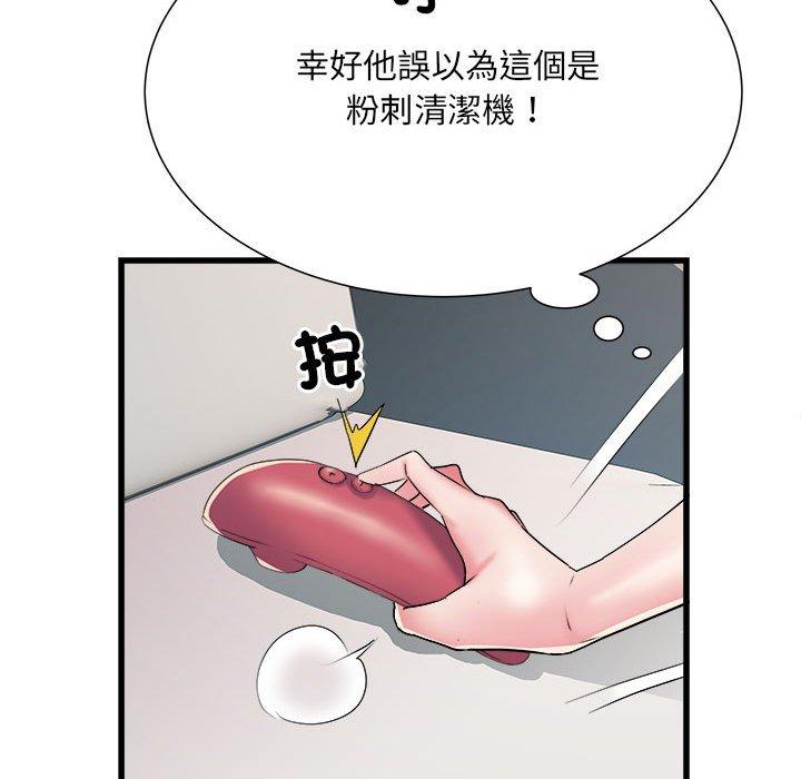 《不良二等兵》漫画 第60話