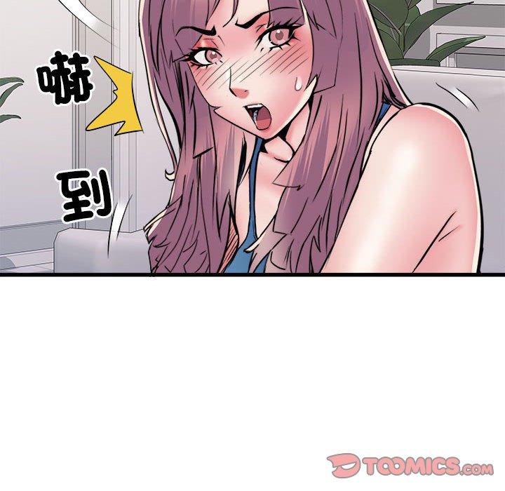 《不良二等兵》漫画 第60話