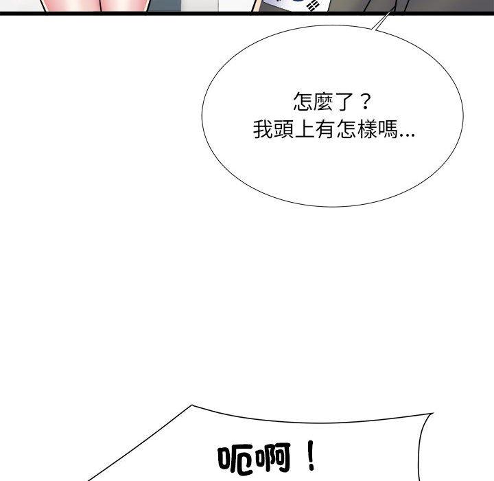 《不良二等兵》漫画 第60話