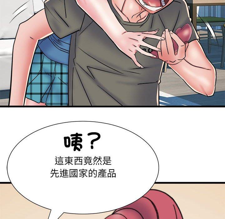《不良二等兵》漫画 第60話