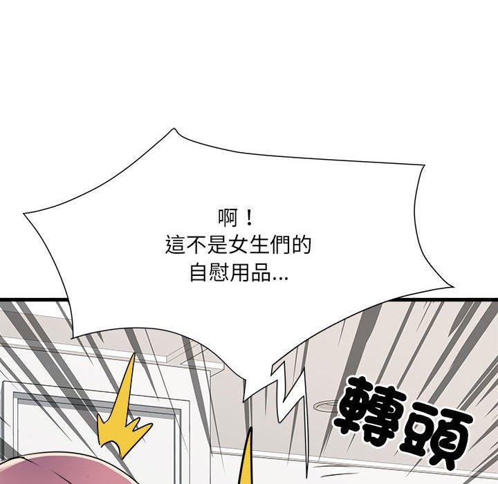 《不良二等兵》漫画 第60話