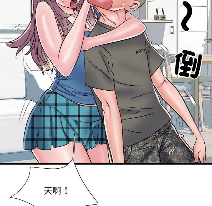 《不良二等兵》漫画 第60話