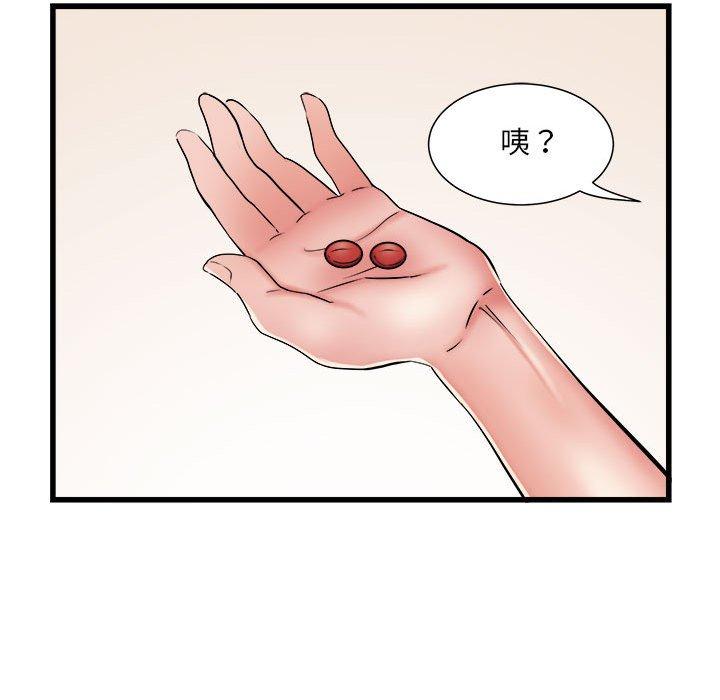 《不良二等兵》漫画 第60話