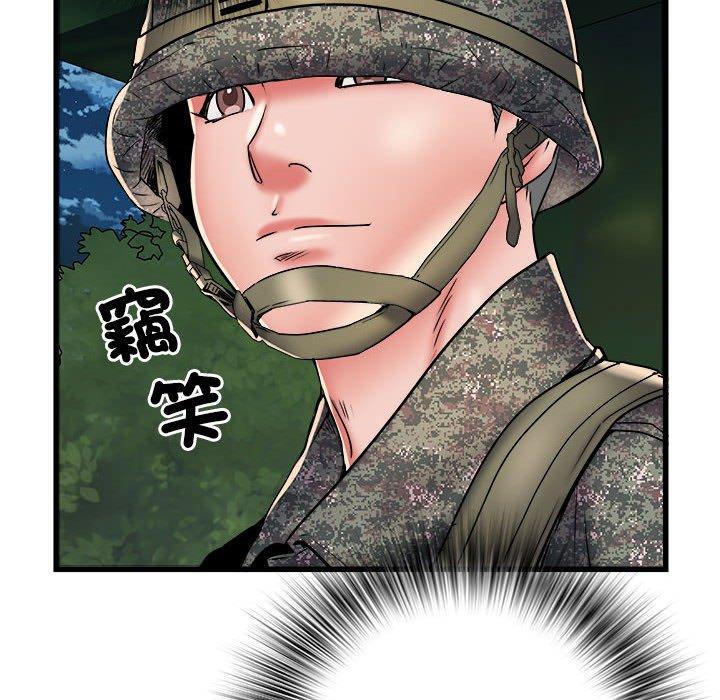 《不良二等兵》漫画 第60話