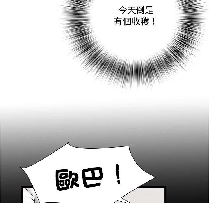 《不良二等兵》漫画 第60話