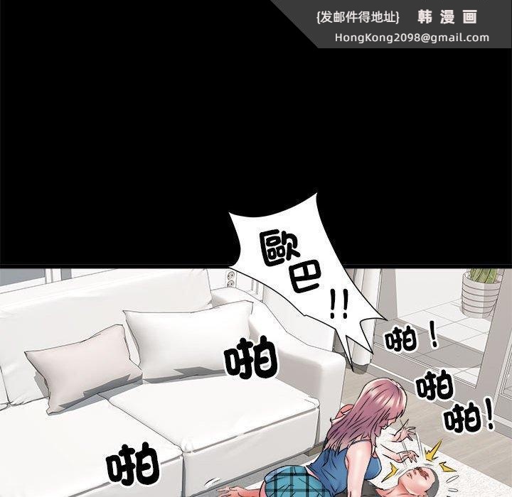 《不良二等兵》漫画 第60話