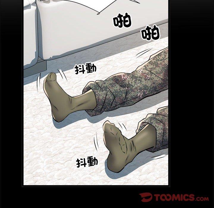 《不良二等兵》漫画 第60話