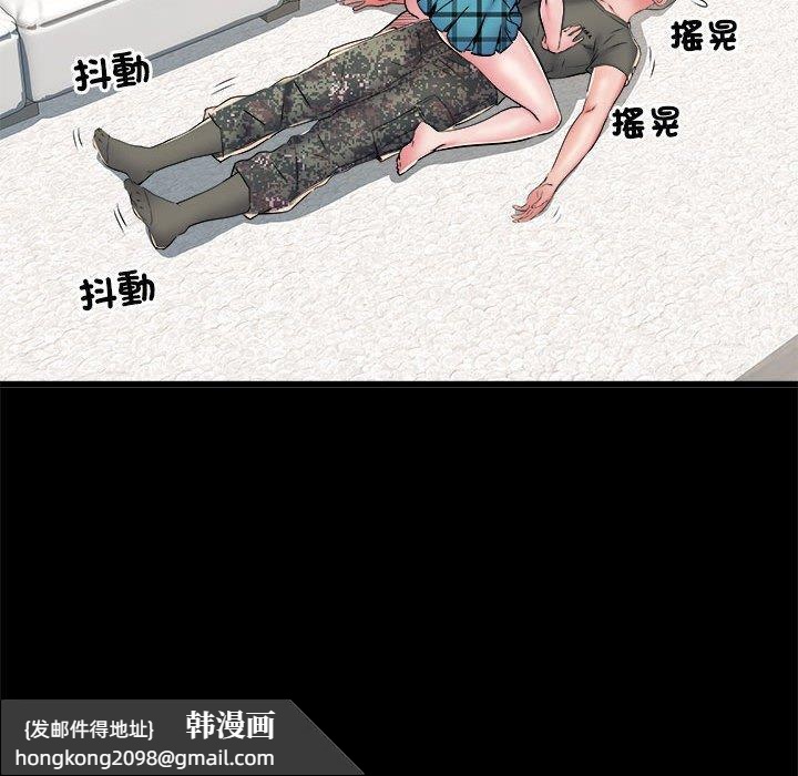 《不良二等兵》漫画 第60話