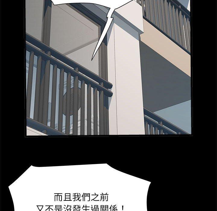 《不良二等兵》漫画 第60話