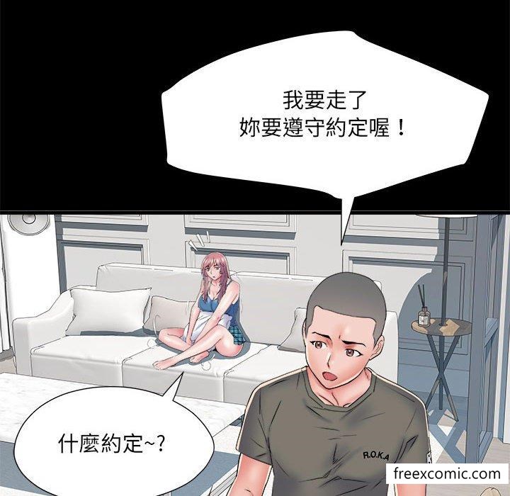 《不良二等兵》漫画 第60話