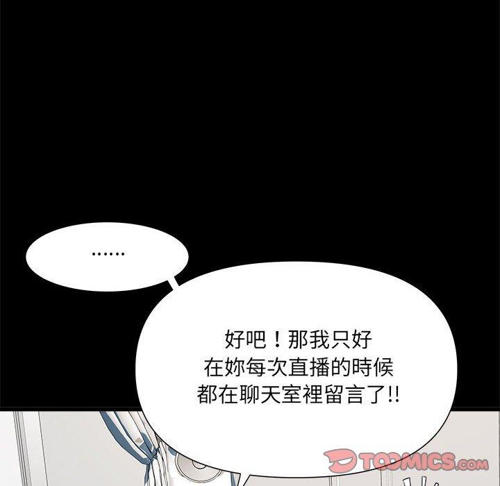 《不良二等兵》漫画 第60話
