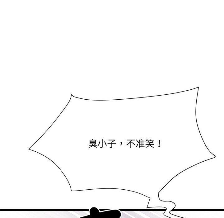 《不良二等兵》漫画 第60話