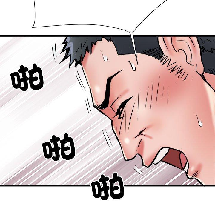 《不良二等兵》漫画 第60話