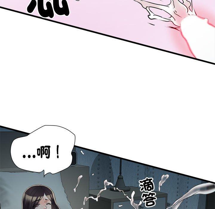 《不良二等兵》漫画 第60話
