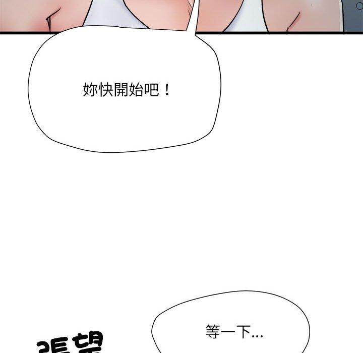 《不良二等兵》漫画 第62話