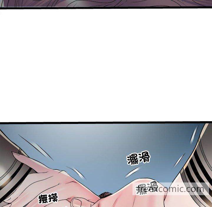 《不良二等兵》漫画 第62話