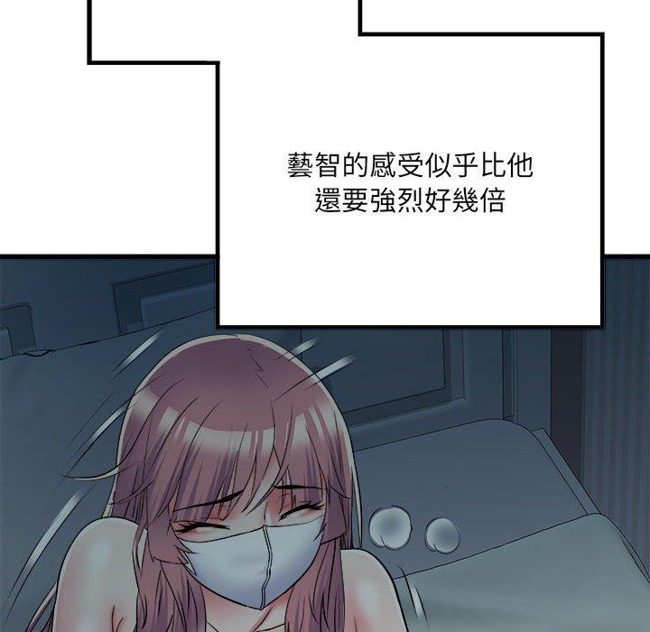 《不良二等兵》漫画 第62話