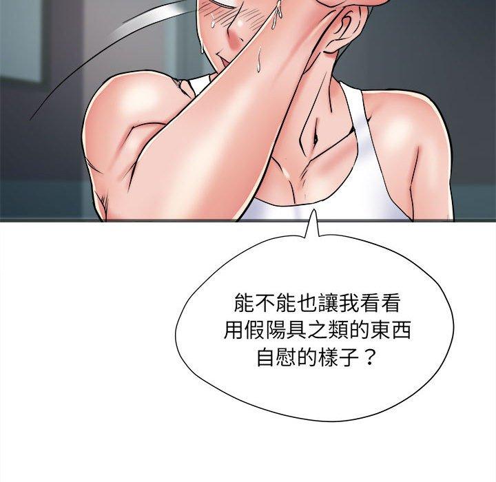 《不良二等兵》漫画 第62話