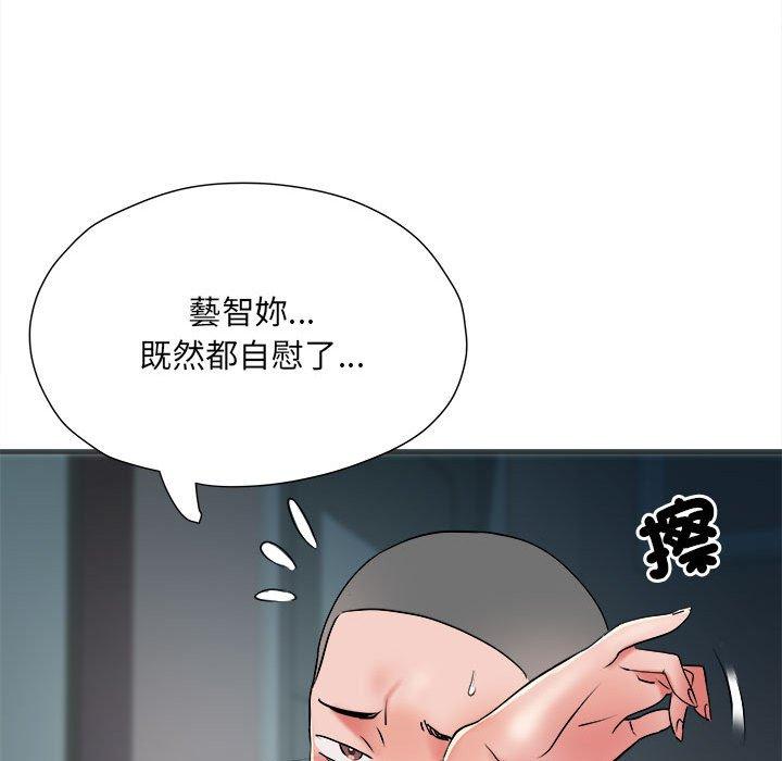 《不良二等兵》漫画 第62話
