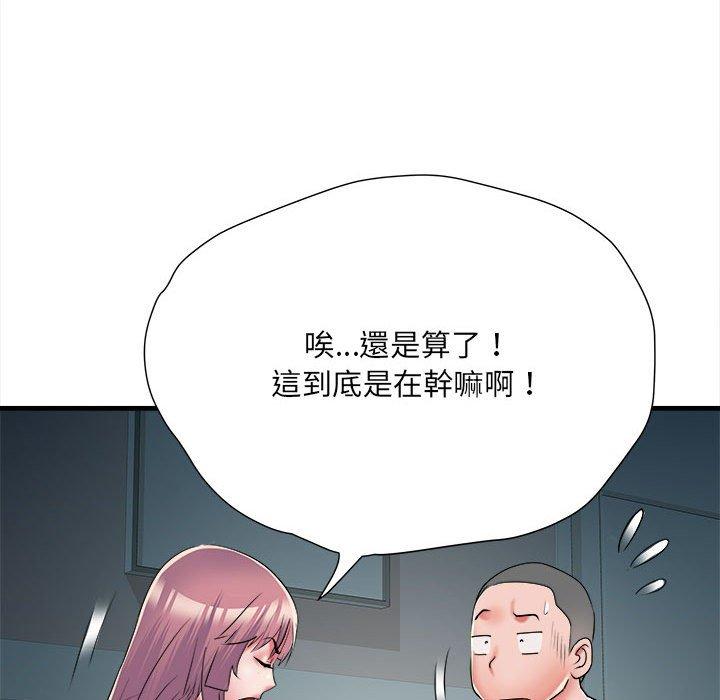 《不良二等兵》漫画 第62話