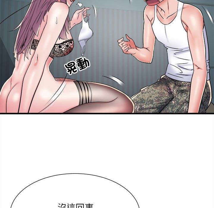 《不良二等兵》漫画 第62話