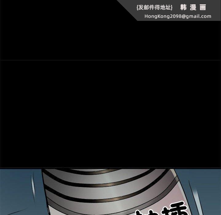 《不良二等兵》漫画 第62話