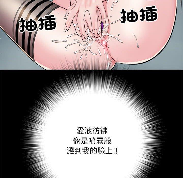 《不良二等兵》漫画 第62話
