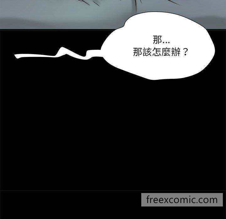 《不良二等兵》漫画 第62話