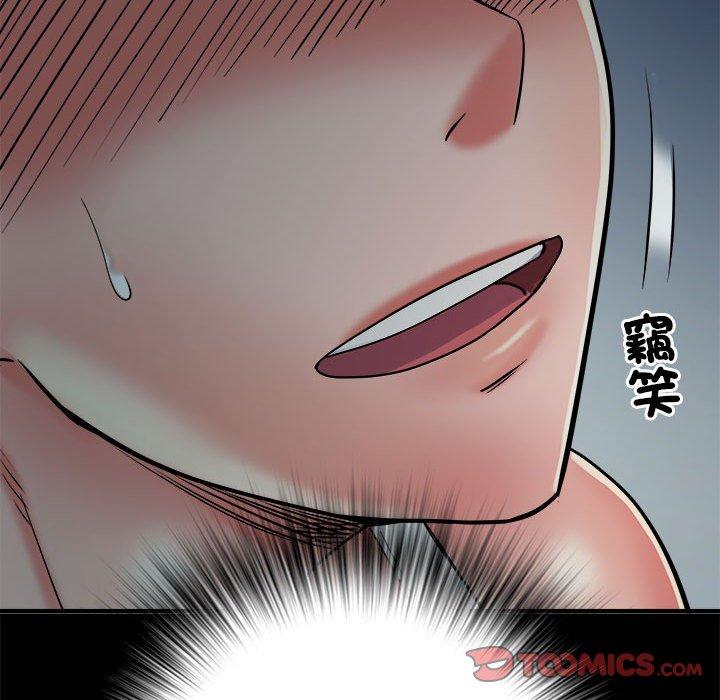 《不良二等兵》漫画 第62話
