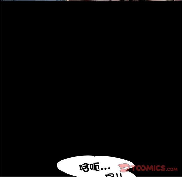 《不良二等兵》漫画 第62話