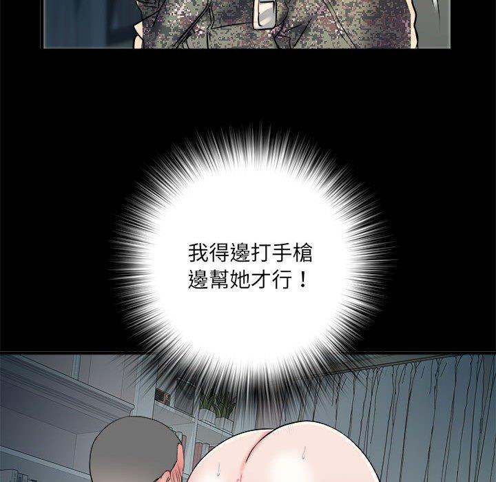 《不良二等兵》漫画 第62話