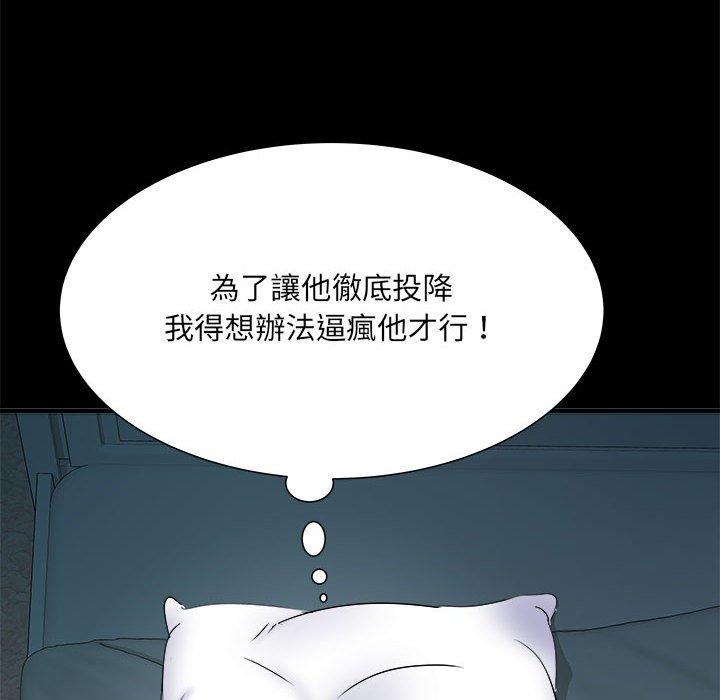 《不良二等兵》漫画 第62話