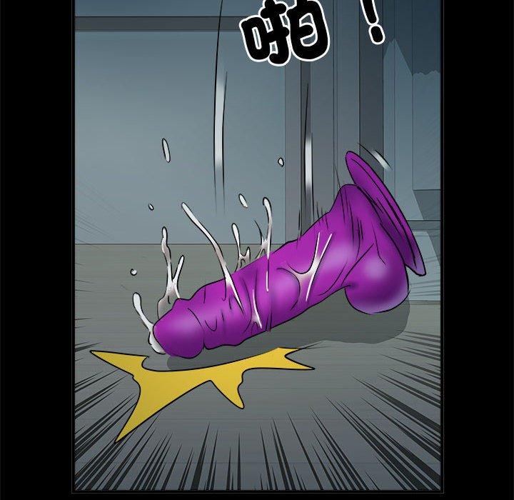 《不良二等兵》漫画 第62話