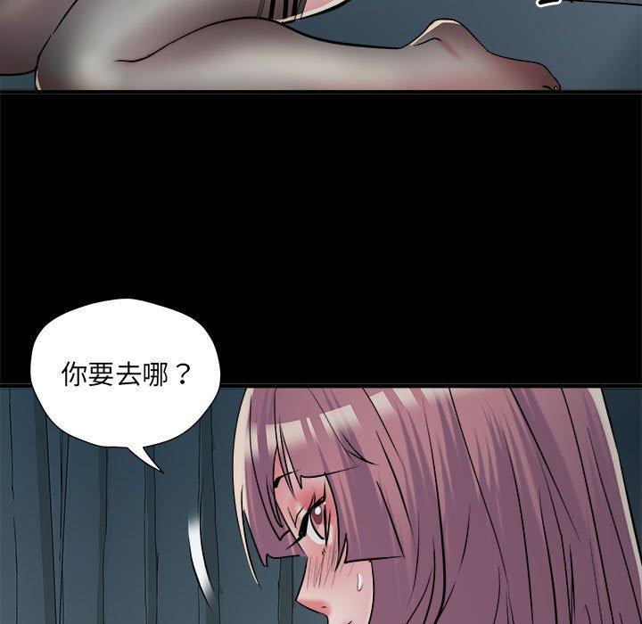 《不良二等兵》漫画 第62話