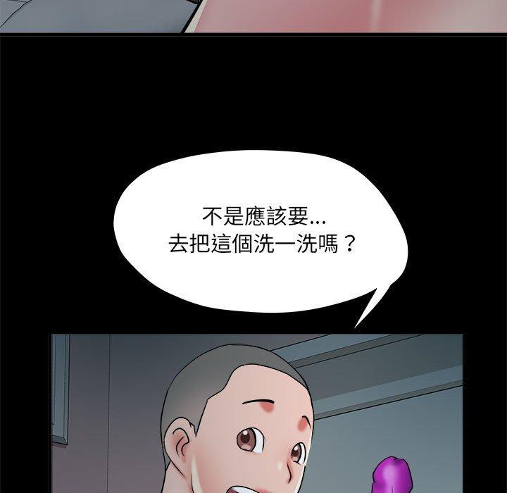 《不良二等兵》漫画 第62話