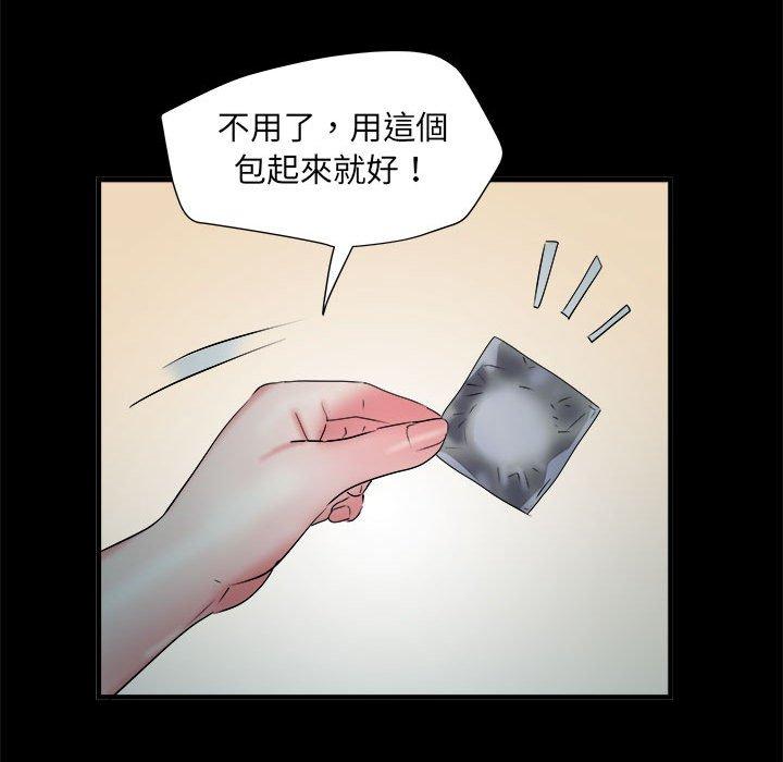 《不良二等兵》漫画 第62話